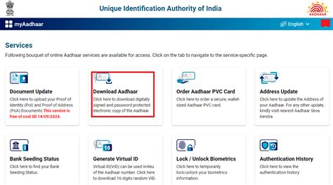 UIDAI Aadhaar Download 的图像结果