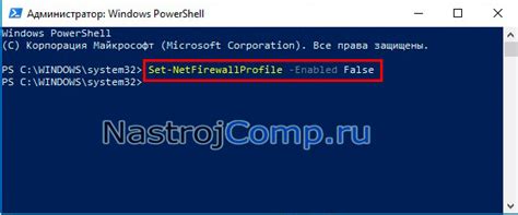 Как отключить брандмауэр в Windows 10 навсегда (полностью) и частично