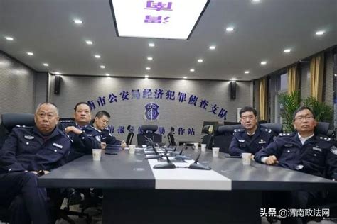 广州市公安局经侦支队召开公安大学实习生总结表彰座谈会