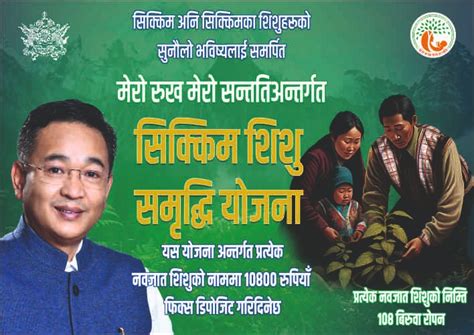 Major Activity: ENVIS Centre, Ministry of Environment & Forest, Govt ...