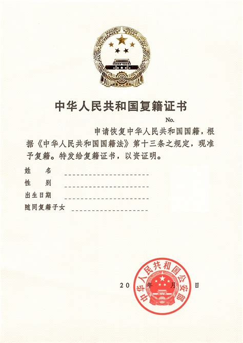 中国电建集团武汉重工装备有限公司 公司资质 中国重型机械工业协会会员单位证书