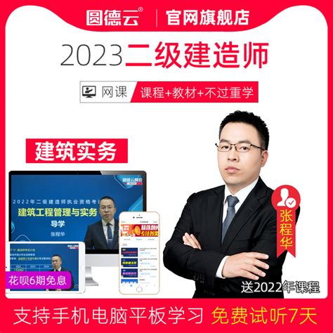 2024校园招聘-中国电子系统技术有限公司招聘-就业信息网-海投网