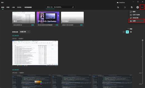 Find Pictures On My Computer Windows 1.0 的图像结果