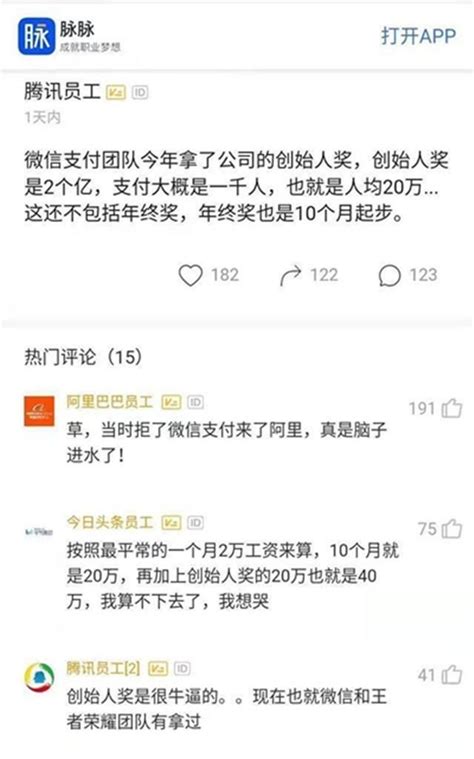 “2019年微信支付境外合作伙伴大会”超盟集团重磅亮相 - 产经要闻 - 科技讯