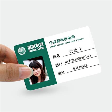 PVC材质工作证定做 工作牌卡套内页制作 胸卡白卡塑料证件卡打印-阿里巴巴