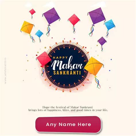 Makar Sankranti 2025 Wishes Quotes Images In English With Name