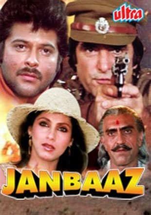 Janbaaz Movie: Showtimes, Review, Songs, Trailer, Posters, News ...
