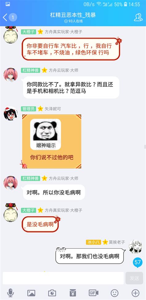 手机QQ怎么创建QQ群啊_搜狗指南