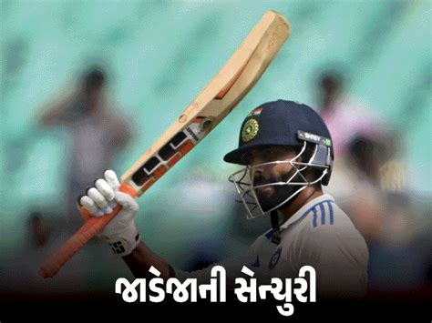 Sports News in Gujarati:Sports Latest,Breaking and Exclusive News ...