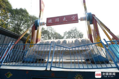 重庆13岁少女游乐场殒命：安全带断裂 被甩向空中 - 社会百态 - 华声新闻 - 华声在线