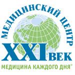 «21 век» на Маршала Казакова: 231 отзыв, 35 врачей, официальный сайт ...
