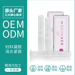 定制膏药贴牌代加工合作流程，膏药贴牌外包装 - 知乎