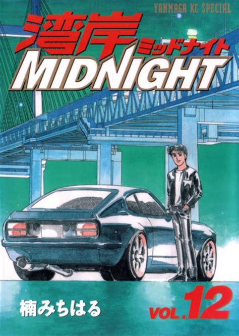 Asakura Akio (Akio Asakura) - Wangan Midnight - Image by Kusunoki ...