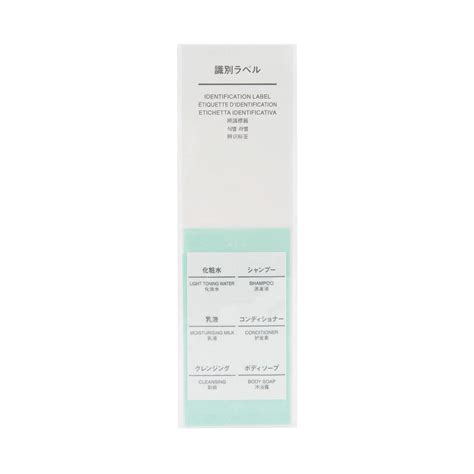 IDENTIFICATION LABEL FOR PETIT BOTTLE