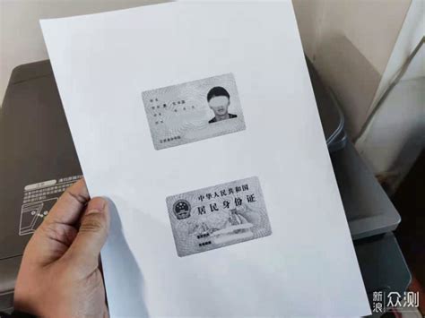 身份证尺寸在a4打印设置多大（怎么拍身份证打印出来是复印的大小）_灵呼网