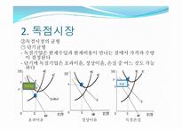 Image result for BigInteger Array in Java