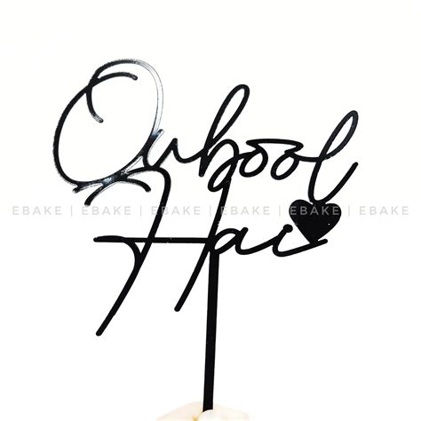 Qubool Hai Cake Topper Black – EBAKE