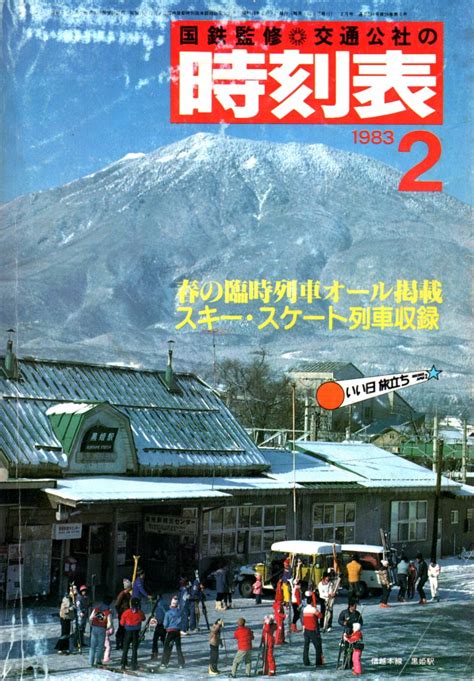 三菱 ギャラン シグマ 1983年モデルの価格・グレード一覧 価格.com