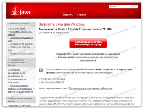 Enable Java in Google Chrome 的图像结果