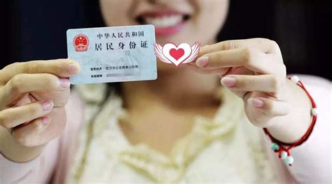 杭州启用“电子身份证”应用试点-中青在线