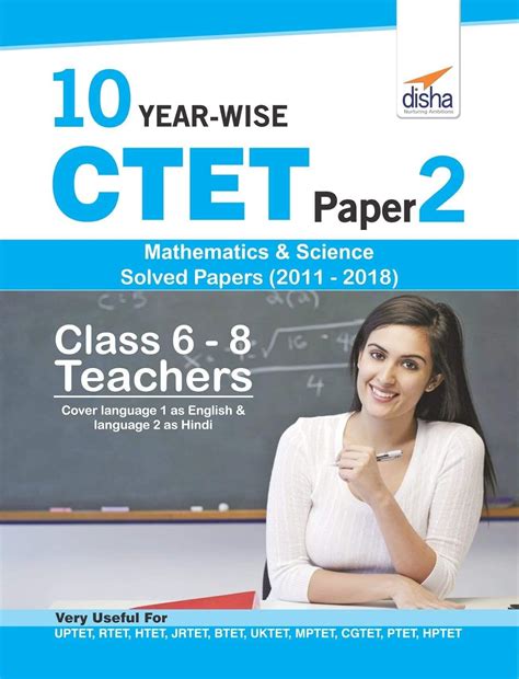 10 YEAR-WISE CTET Paper 2 (Mathematics & Science) Solved Papers (2011 ...