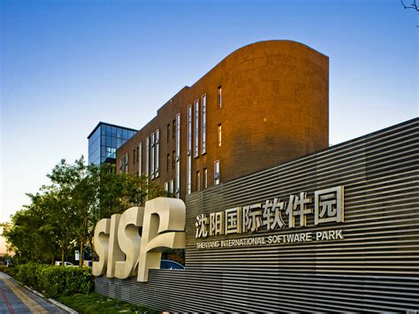 沈阳国际软件园物业管理有限公司2020最新招聘信息_电话_地址 - 58企业名录