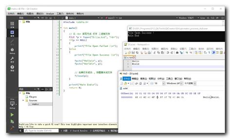 How to Use Fopen 的图像结果