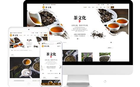 茶叶网站模板设计欣赏 - - 大美工dameigong.cn