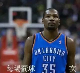 Nba搞笑 的图像结果