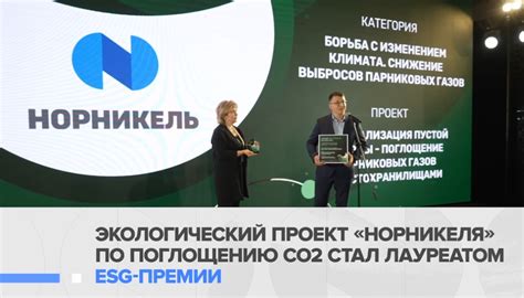 Экологические проекты «Норникеля» – одни из лучших в России