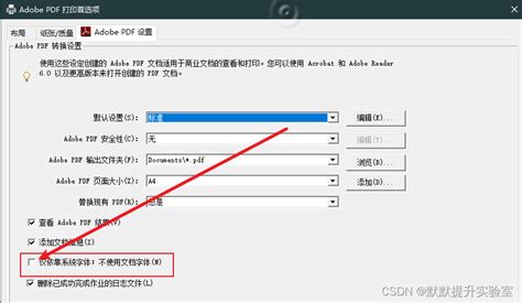 Adobe pdf阅读器 Adobe reader xi 设置中文的方法教程-太平洋电脑网