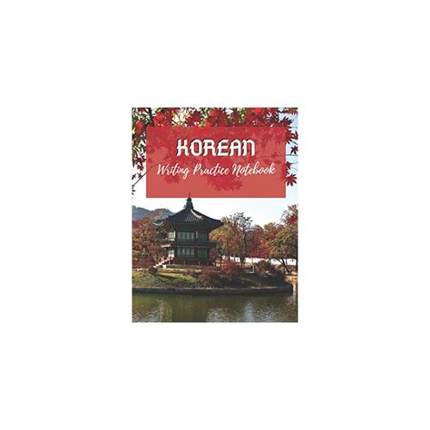 Buy Korean Writing Practice Notebook: Hangul manuscript paper ...