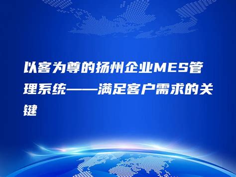 扬州将建首个300米高楼 预计2019年下半年开业_大苏网_腾讯网