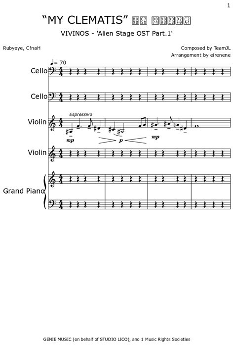 “MY CLEMATIS” 나의 클레마티스 - Sheet music for Cello, Violin, Piano