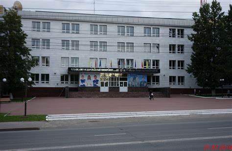 ЧГУ. Главный корпус - Чебоксары