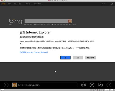 Internet Explorer 6（IE6）とIE10／IE11とのUIの違いを知る：XP→Windows 7／8移行解説（2/2 ページ ...