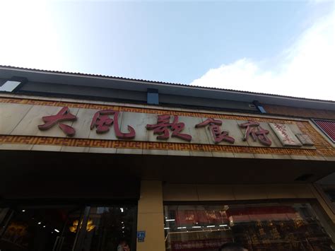 徐州市彭城饭店既有公共建筑节能改造示范项目