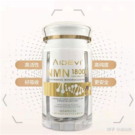 NMN成大健康行业投资热点，靠谱NMN产品要怎么选？—【NMN观察】