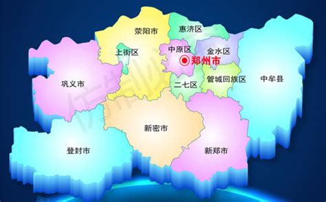 郑州市城市总体规划(2018—2035)启动 或会考虑行政区划调整