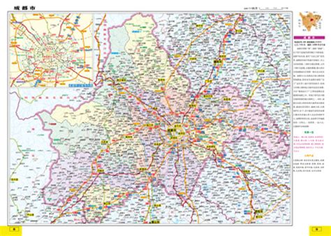 四川省跟重庆地图全图展示_地图分享