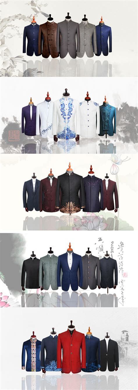 中式风格着装更能凸显男人时尚品味！ - 时尚毒品的博客 - YOKA社区