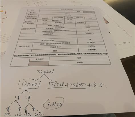 进厂上班为什么会有“返费”，揭秘返费套路，拒绝黑中介|黑中介|套路|找工作_新浪新闻