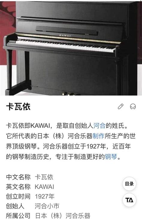 家用钢琴哪款性价比高?初学者买什么价位的钢琴?