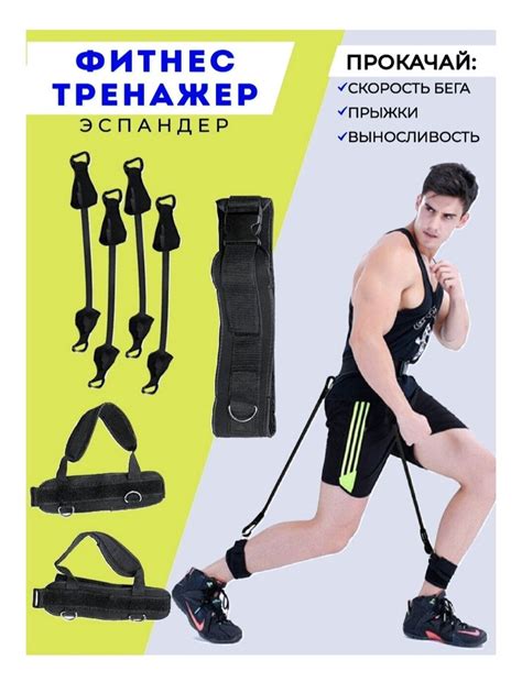 Эспандер Для ног Априори, max нагрузка 160 кг - купить по выгодной цене ...