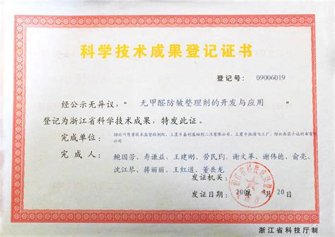 实用中国著名品牌证书设计图片下载_ai格式素材_熊猫办公