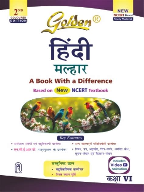 Golden Hindi Study Material Based on NEW NCERT Malhar For Class 6 | For ...