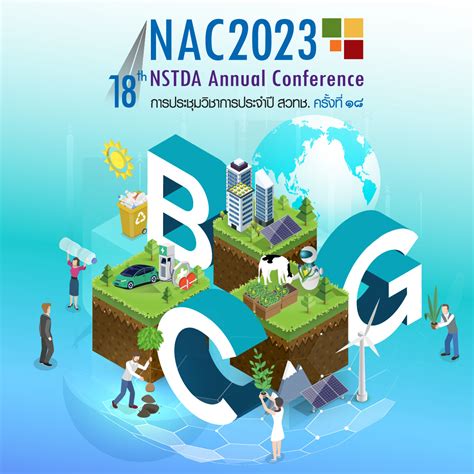 ทรัพยากรธรรมชาติ Archives - NAC2023