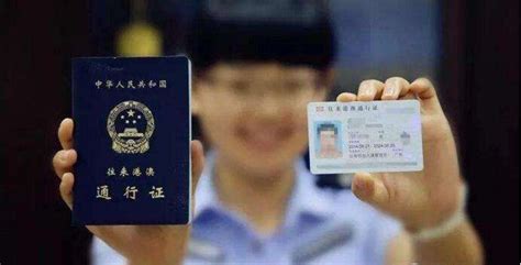 港澳通行证一年可以去多少次香港？通行证的证件号码是哪个？ - 知乎