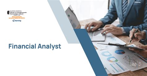 Financial Analyst Tutorial 的图像结果