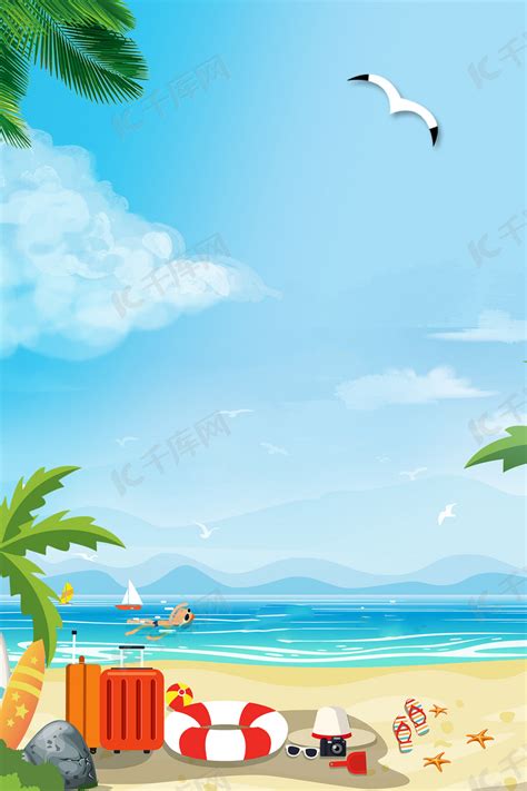 唯美海洋海滩风光海报背景背景图片素材免费下载_熊猫办公